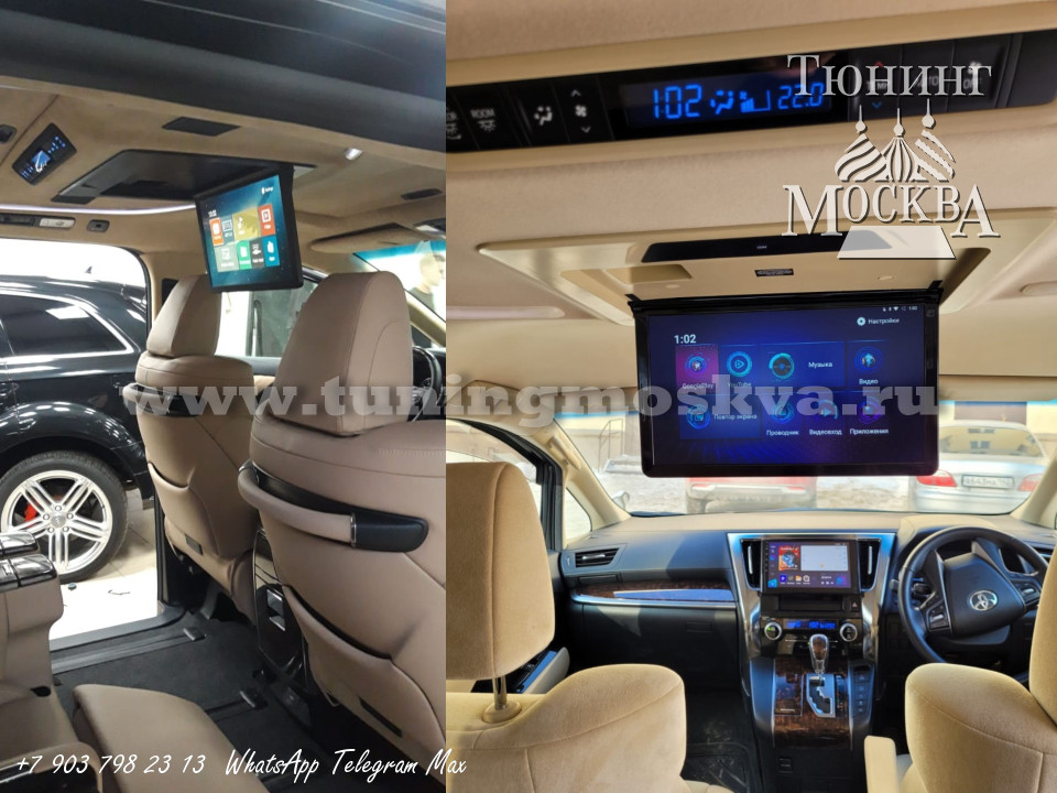 Потолочный монитор 15,6 Toyota Alphard